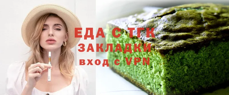 Cannafood марихуана  купить наркотики цена  Монино 