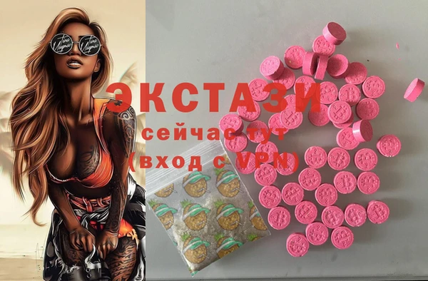 COCAINE Балахна