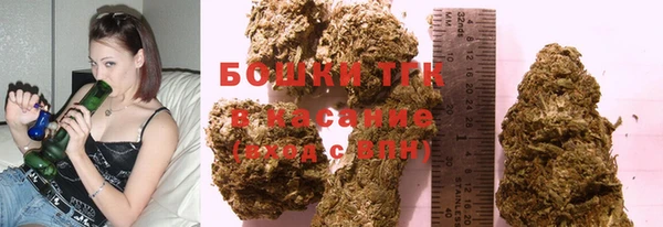 COCAINE Балахна